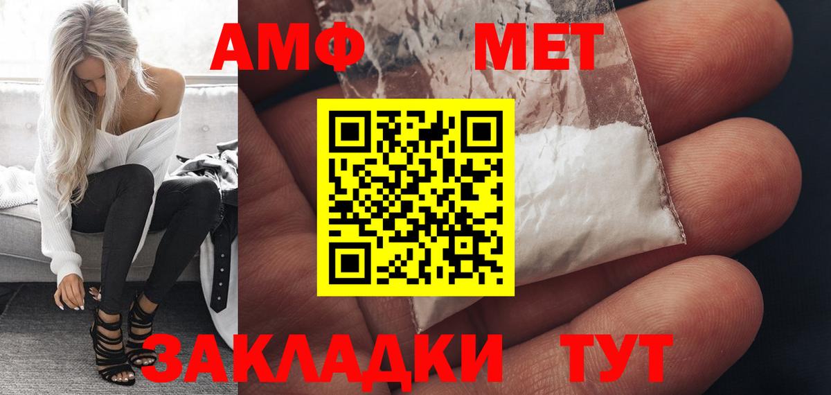 Амфетамин 97% Гусев