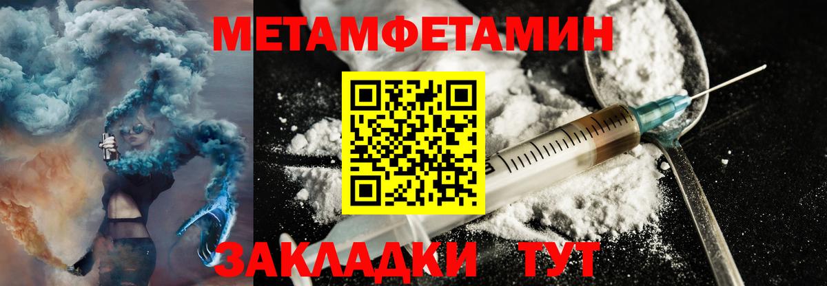 Амфетамин Розовый  Амфетамин  АМФЕТАМИН  Гусев  Вход с VPN 