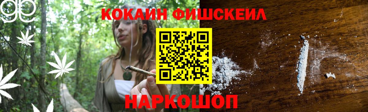 Кокаин Колумбийский Гусев