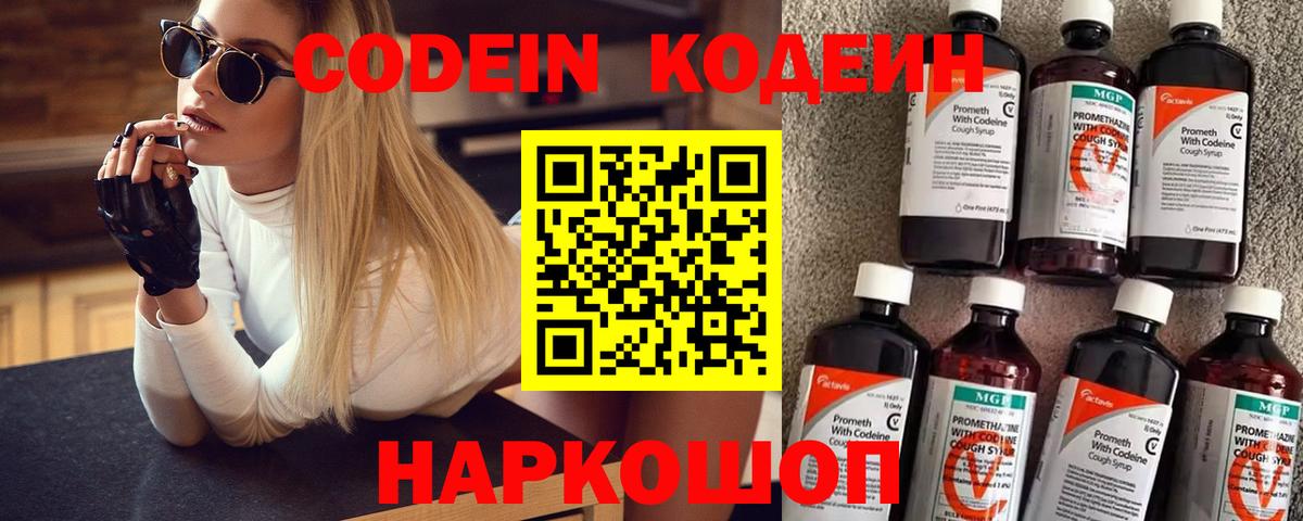 КОКАИН  A-PVP СК кристаллы  Гусев  ГАШИШ  Меф   Каннабис  Вход с VPN 