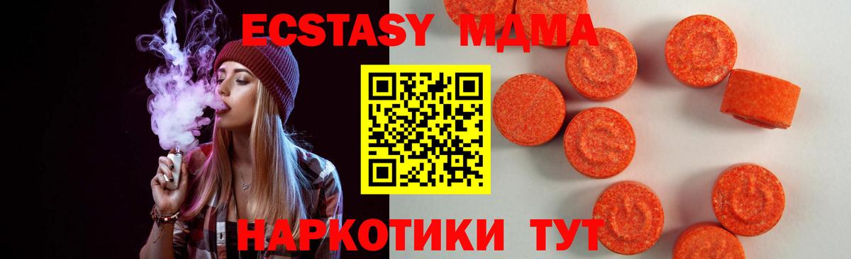 Экстази диски Гусев