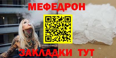 альфа пвп VHQ Кунгур