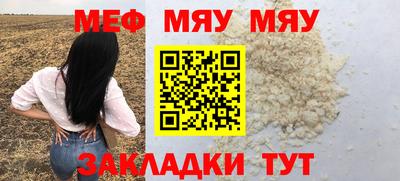меф Кулебаки