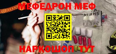 меф Кулебаки