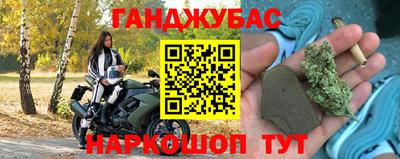 альфа пвп VHQ Кунгур