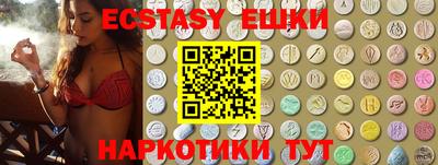 альфа пвп VHQ Кунгур