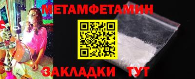 меф Кулебаки