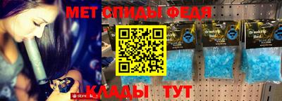 альфа пвп VHQ Кунгур