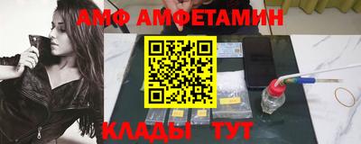 меф Кулебаки