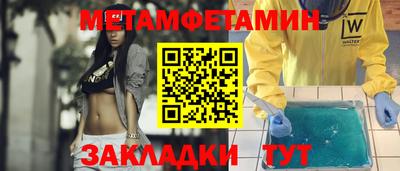 альфа пвп VHQ Кунгур