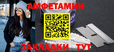 меф Кулебаки