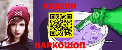 амфетамин Лесосибирск