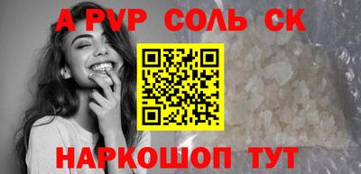 альфа пвп VHQ Кунгур