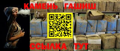 стаф Ливны