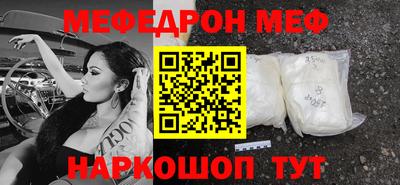 альфа пвп VHQ Кунгур