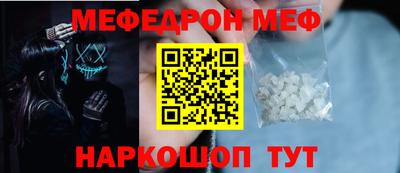 альфа пвп VHQ Кунгур
