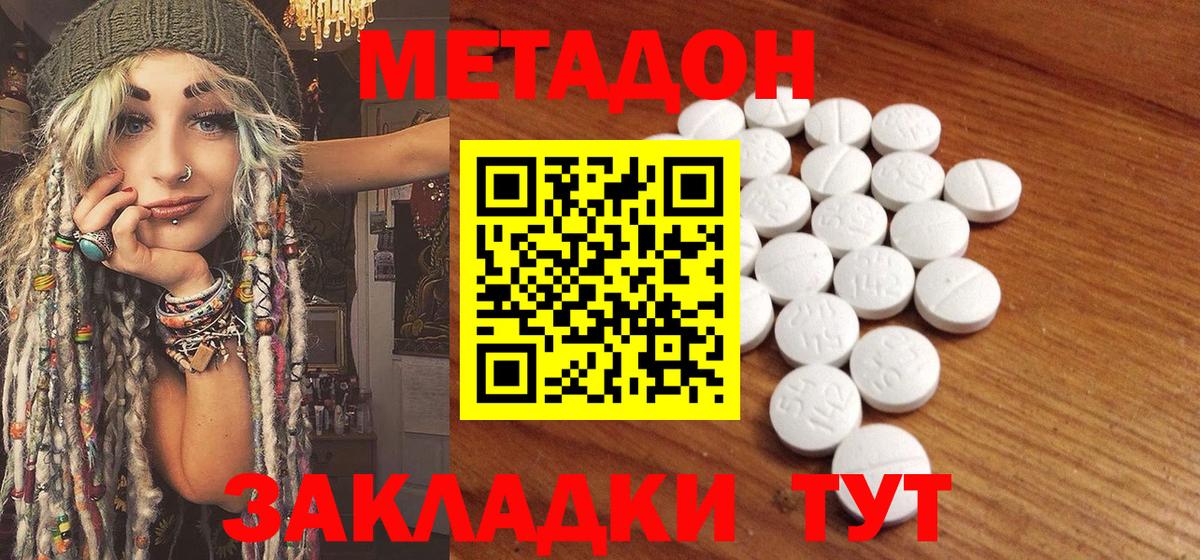 ГАШИШ Гусев