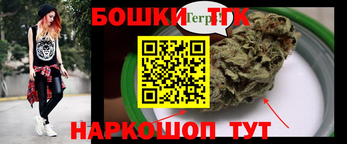 Канабис Ganja  Марихуана White Widow  Бошки Шишки гибрид  Гусев  Вход с VPN 